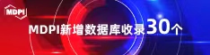 日本男人操女人B哭视频喜报 | 11月，30个期刊被数据库收录！